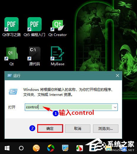 Win10创意者如何开启休眠？