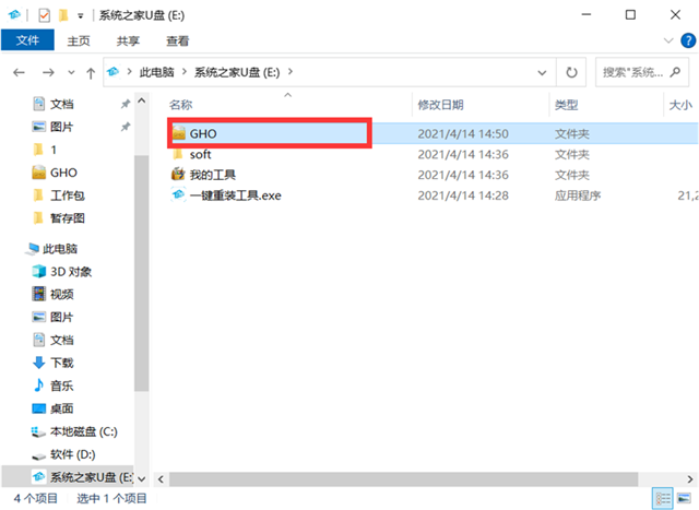 Windows更新一直转圈圈怎么办？