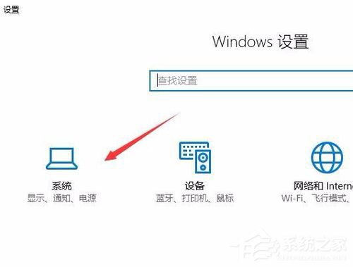 Windows10创意者版如何垃圾文件