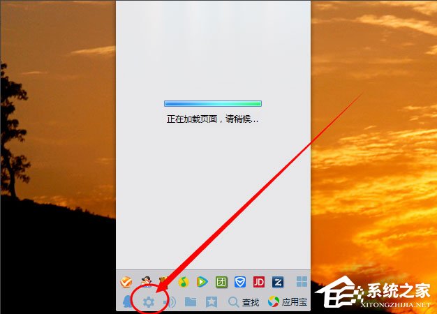 Win10系统热点资讯怎么删除？Win10系统QQ热点资讯的删除方法