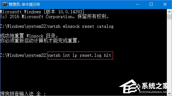 Win10登录不上dota2
