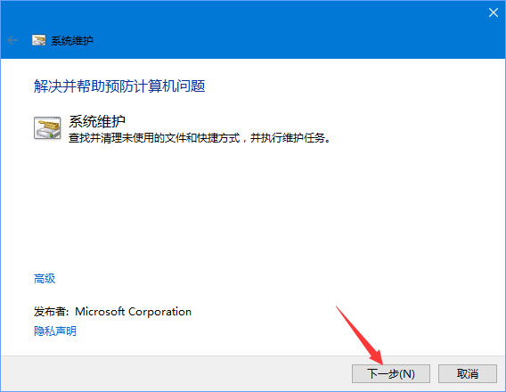 Win10 Edge提示“糟糕！我们的连接似乎