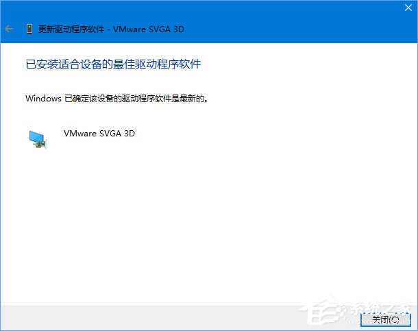 Win10 1709提示视频驱动程序崩溃并被重