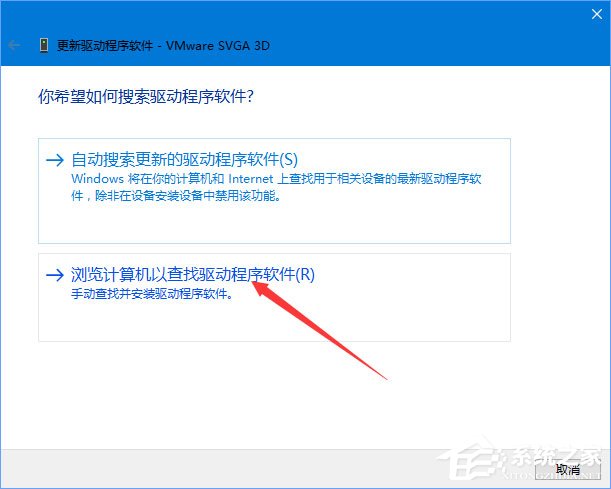 Win10 1709提示视频驱动程序崩溃并被重