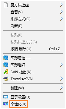 Win10回收站图标没了怎么找回