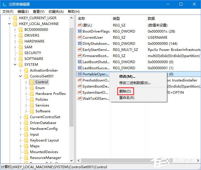 U盘升级Windows10系统时报错“0x802404