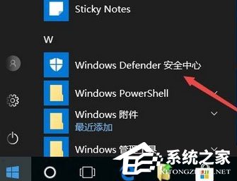 Win10 1709如何开启“WD受控制文件夹的