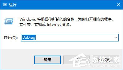 Win10打不开守望先锋提示“你的渲染设