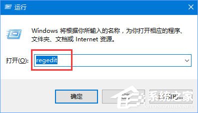 Win10服务注册缺失或已损坏