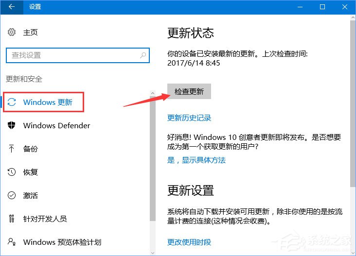 Win10服务注册缺失或已损坏