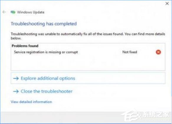 Win10服务注册缺失或已损坏