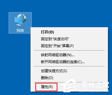 Win10笔记本无线网络受限制