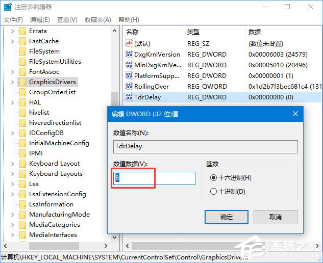 Win10玩生存进化出现错误弹窗怎么办？