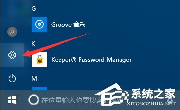 Win10运行金橙子软件提示“MFC Application已停止工作”怎么办？