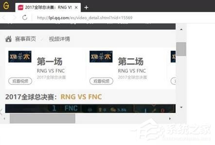 Win10登录WeGame界面显示不全怎么办？