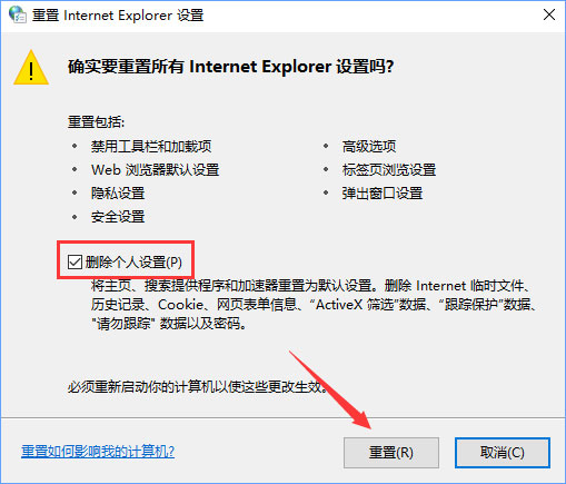 Win10无法登录微软账户提示“内部服务器错误(500)”怎么解决？