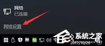 Win10无法登录微软账户提示“内部服务器错误(500)”怎么解决？
