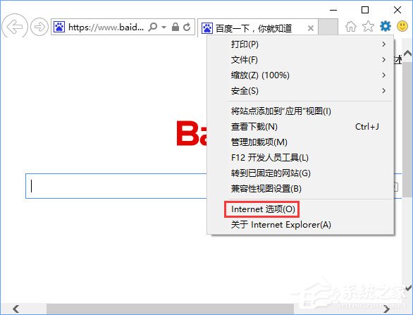 e11浏览器中点击下载链接会闪退怎么解