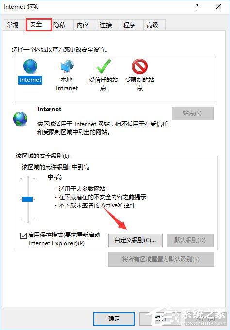 e11浏览器中点击下载链接会闪退怎么解