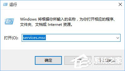 Win10打开应用商店提示错误代码“0x803c010A”怎么办？