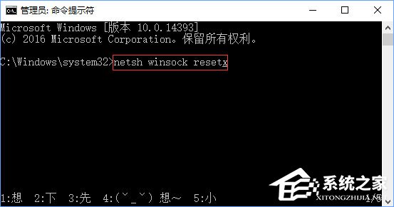 Win10打开应用商店提示错误代码“0x803c010A”怎么办？