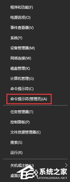 Win10打开应用商店提示错误代码“0x803c010A”怎么办？