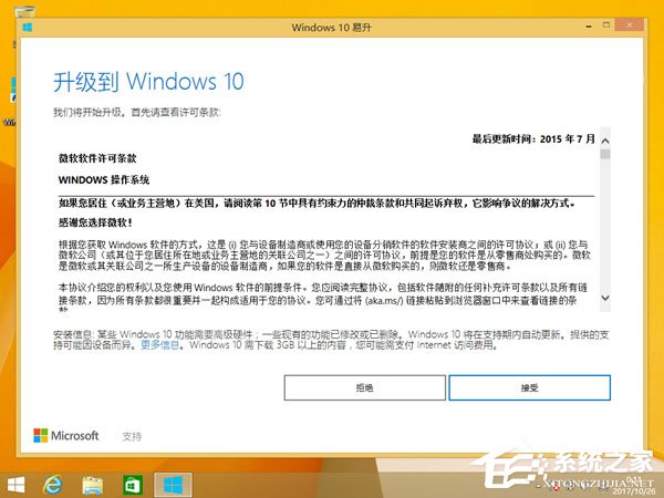 Windows10创意者更新1709激活方法大全