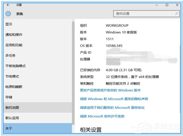 Win10无法自动更新1607的解决方法