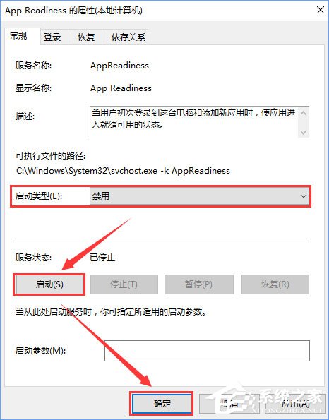 Win10安装累积更新出现黑屏怎么办？