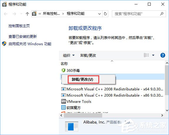 Win10安装累积更新出现黑屏怎么办？