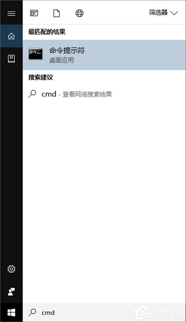 Windows10如何将USB端口挂起？