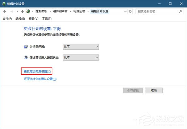 Windows10如何将USB端口挂起？