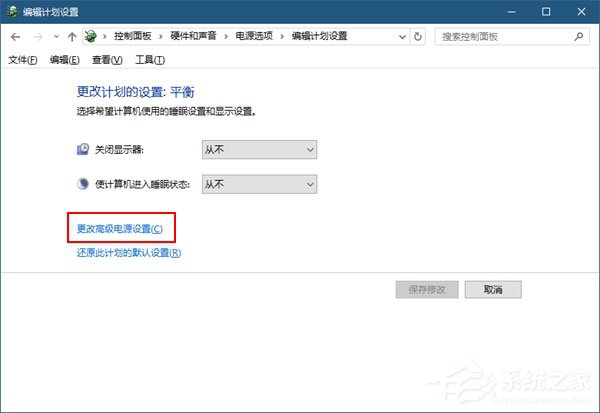 Windows10如何将USB端口挂起？