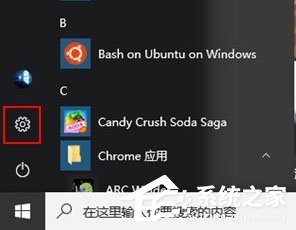 Windows10如何将USB端口挂起？