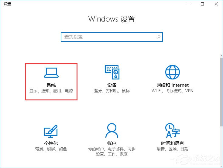 Win10开机提示“服务器正在运行中”怎么解决？