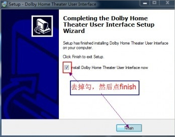 Win10安装杜比音效驱动的方法