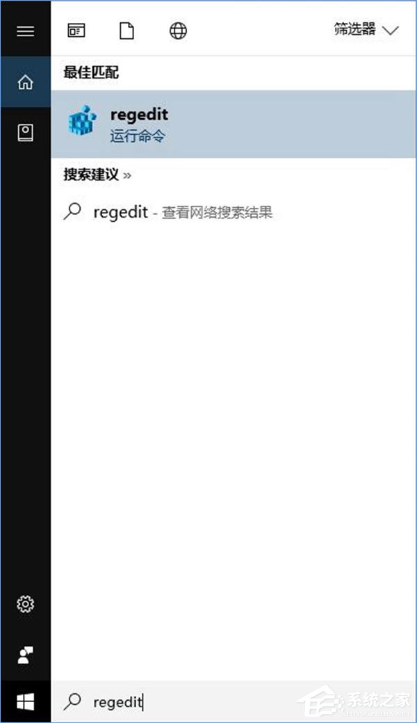 Windows10系统如何使用注册表隐藏磁盘盘符?