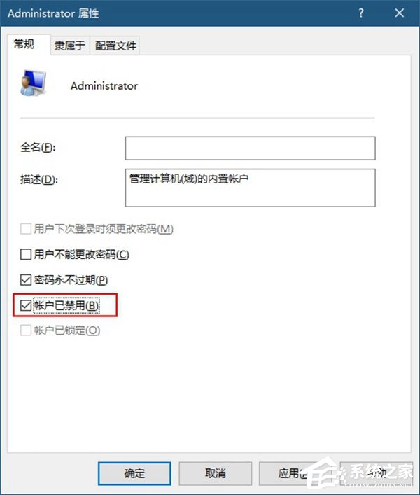 Windows10系统如何使用注册表隐藏磁盘盘符?