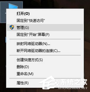 Windows10系统如何使用注册表隐藏磁盘盘符?