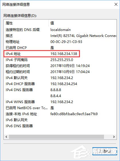 Win10系统下falogin.cn登陆不上怎么办