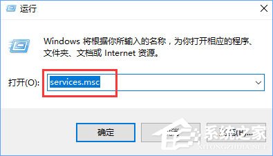 Win10网络数据使用量全部为0怎么回事?