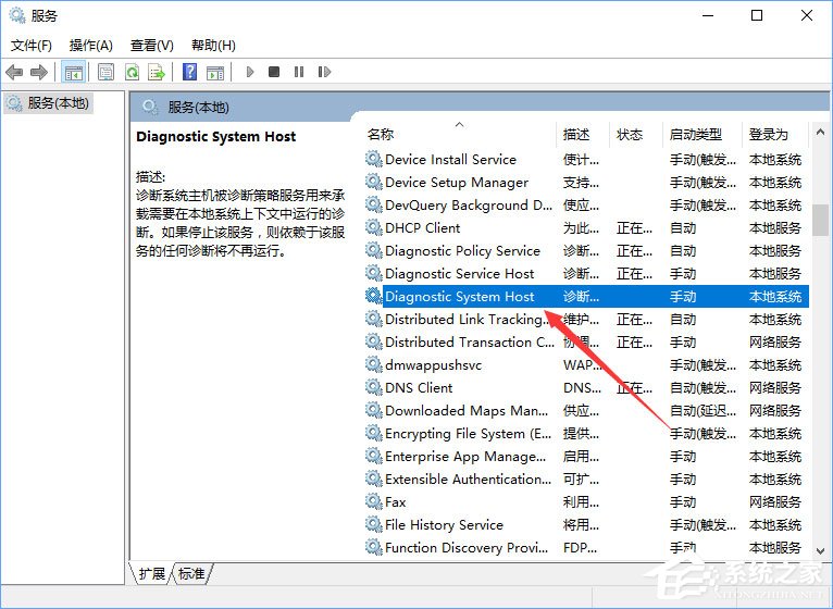 Win10网络数据使用量全部为0怎么回事?