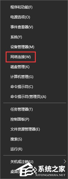 Win10网络数据使用量全部为0怎么回事?