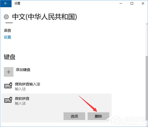 Win10玩魔兽fps掉帧非常严重怎么办？