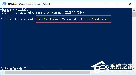 Win10玩魔兽fps掉帧非常严重怎么办？