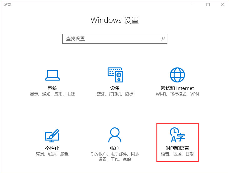 Win10玩魔兽fps掉帧非常严重怎么办？