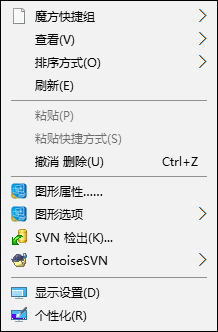 Windows 10右键新建不见了怎么办