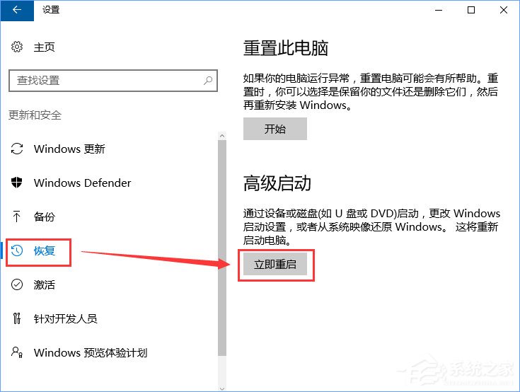 Win10不能玩征途2游戏怎么解决？