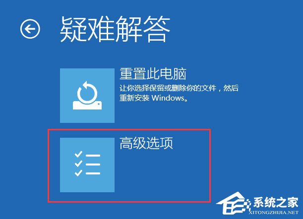 Win10不能玩征途2游戏怎么解决？