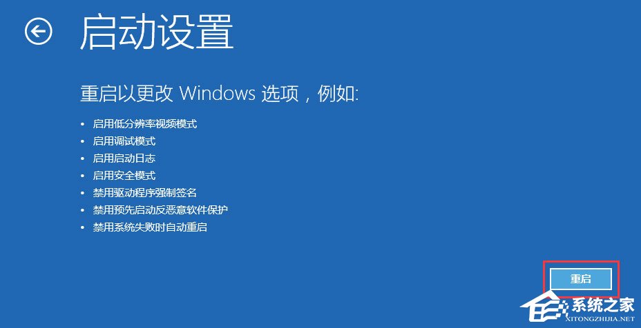 Win10不能玩征途2游戏怎么解决？